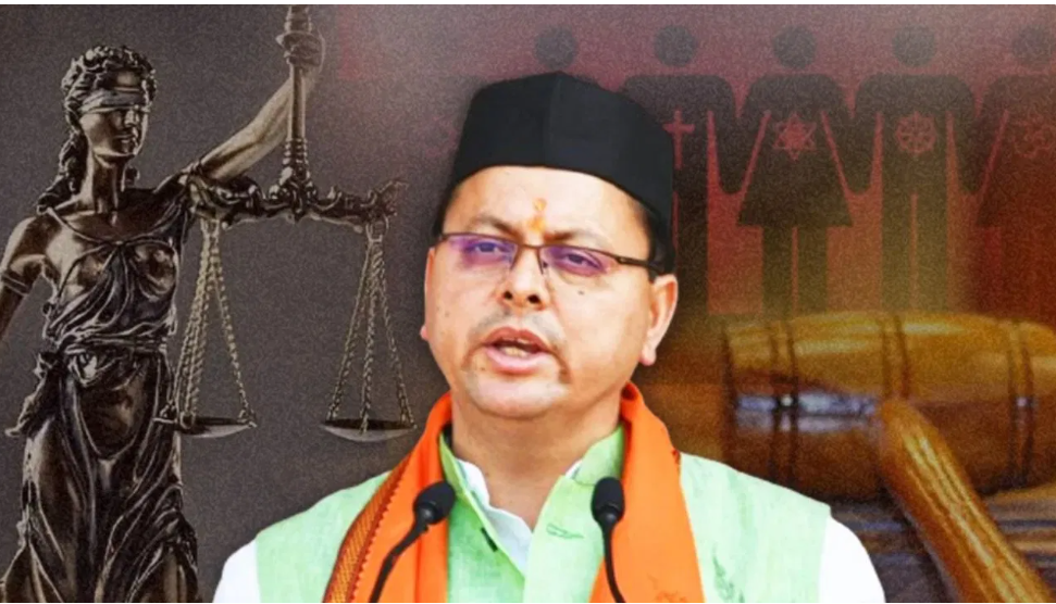 UCC पर एक कदम और आगे बढ़ी उत्तराखंड सरकार, नियम बनाने के लिए 9 सदस्यीय कमेटी गठित