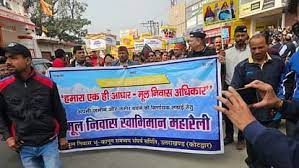 Uttarakhand: कोटद्वार में मूल निवास स्वाभिमान महारैली..बोले लोग- पूरे पहाड़ में जाएगा आंदोलन का संदेश, तस्वीरें