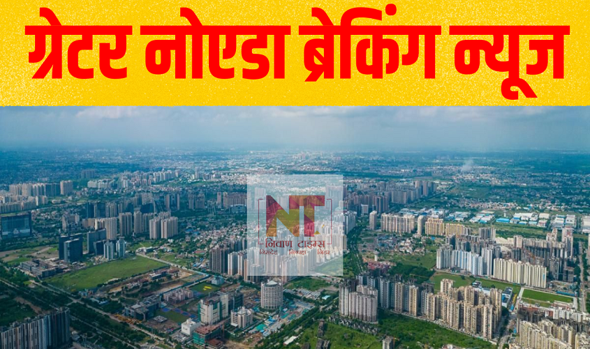 Greater Noida: अश्लील वीडियो वायरल करने का आरोपी गिरफ्तार, दो साथी अभी भी फरार