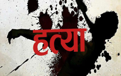देहरादून में दिनदहाड़े युवती की हत्या, बाइक सवार युवक ने बीच बाजार में गला रेतकर उतारा मौत के घाट
