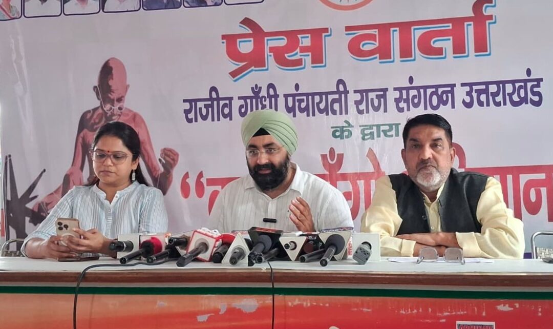 6000 बीघा सरकारी जमीन को लेकर कांग्रेस ने सरकार को घेरा, 90 साल की लीज पर उठाए सवाल