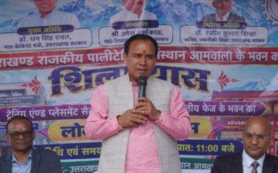 मंत्री डाॅ. रावत ने किया ऑनलाइन प्लेसमेंट सेल व ट्रेनिंग सेंटर का लोकार्पण