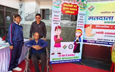 दिव्यांगजनों को मतदान प्रक्रिया से जोड़ने के लिए स्वीप टीम ने चलाया जागरूकता अभियान