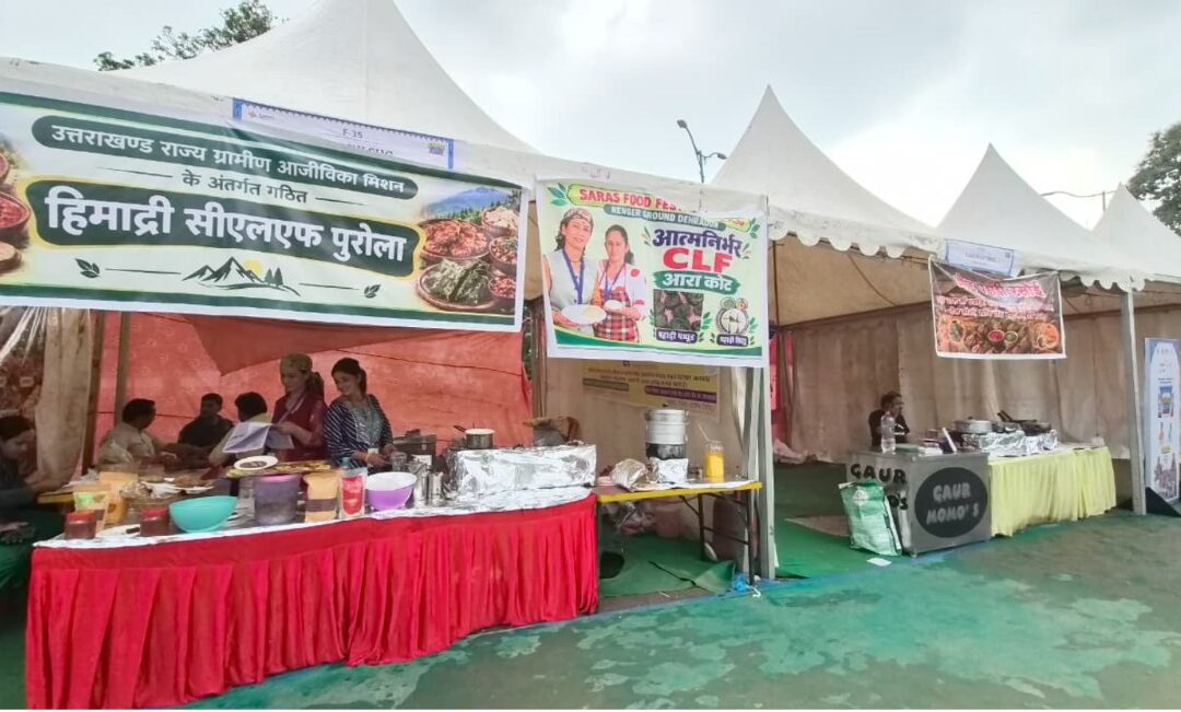 सरस फूड फेस्टिवल बना ग्रामीण महिलाओं की आजीविका का सशक्त मंच